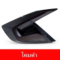 โคมดำ