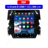 8-core 6+128G+กล้อง360 องศา