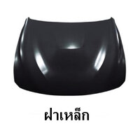 ฝาเหล็ก