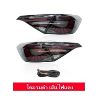 โคมรมดำ เส้นไฟแดง