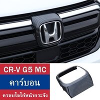 คาร์บอน