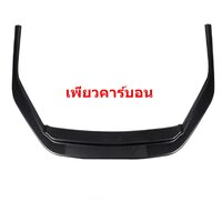 เพียวคาร์บอน
