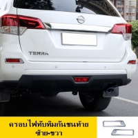ครอบไฟทับทิมกันชนท้าย