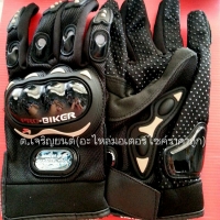 ถุงมือบิ๊กไบค์ pro biker ไซร้ XXL สีดำ