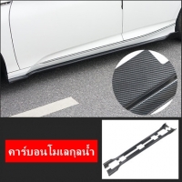 คาร์บอนโมเลกุลน้ำ