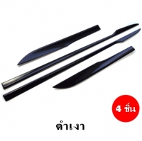 ดำเงา