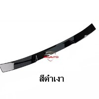ดำเงา