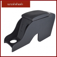 เบาะดำด้ายดำ