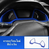 Type-R น้ำเงิน