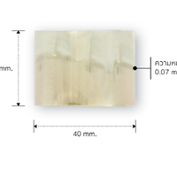 ฟิล์มซิลฝาขวด พีวีซี ใส ขนาด 40x30 mm 1แพค 1000 ชิ้น