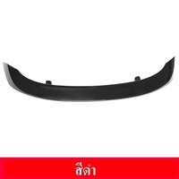 สปอยเลอร์ MP ปีกยก สีดำ (Black Knight)