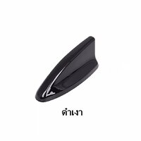 ดำเงา