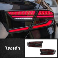 ไฟท้าย LED M-STEP V3 โคมดำ