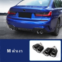 M ดำเงา