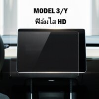 ฟิล์มใส HD