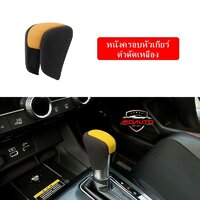 ดำตัดเหลือง