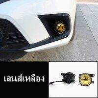 เลนส์เหลือง