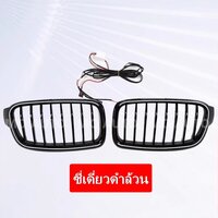 ซี่เดี่ยวดำล้วน