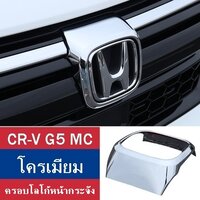 โครเมียม