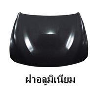 ฝาอลูมิเนียม