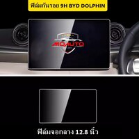 ฟิล์มจอกลาง