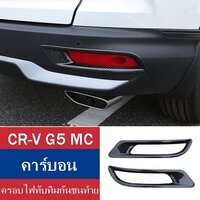 คาร์บอน