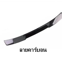 คาร์บอน
