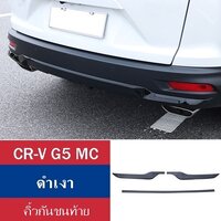 ดำเงา