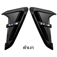 ดำเงา