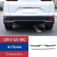 คาร์บอน