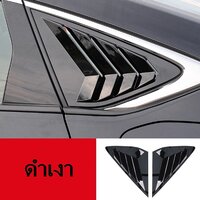 ดำเงา