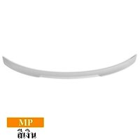 สปอยเลอร์ MP สีเงิน (Silver Metallic)