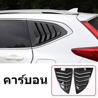 คาร์บอน