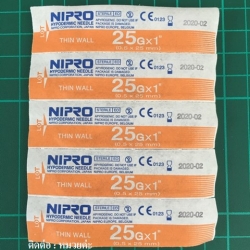 เข็มเจาะหัวสิวเม็ดเล็ก เจาะเปิดหัวสิวก่อนกด(5ชิ้น)