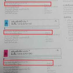 HP Laser jet 200 Color