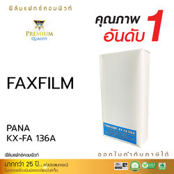 [Sale-off-50%] FAX FILM COMPUTE for Panasonic KA-FA136A