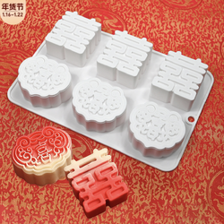 แม่พิมพ์ซิลิโคน คำอวยพรจีน ตรุษจีน 6 หลุม 005129