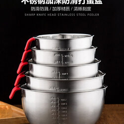 ชามสแตนเลส 304 พร้อมหูจับแบบสั้น (เลือกขนาด) 007982