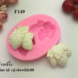 F149 พิมพ์ซิลิโคน พวงสตอเบอรี่