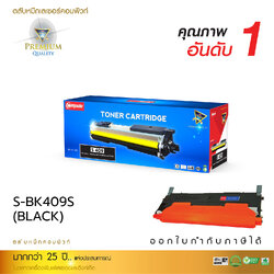 ตลับหมึกเลเซอร์สีดำ Samsung CLT-K409S Black Compute Toner Cartridge
