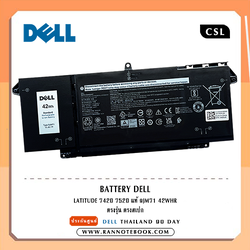 แบตเตอรี่ Dell Latitude 7420 7520 แท้ 42Wh ประกันศูนย์ Dell