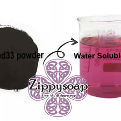 D&C สีแดงละลายน้ำ Acid Red 33 30g