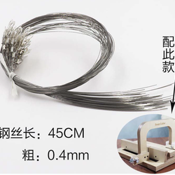 อะไหล่ลวดตัดคันโยก 1 เส้น 005721