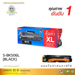 [Sale-off-30%] ตลับหมึกเลเซอร์สีดำ Samsung CLT-K506L (BLACK) Compute Toner Cartridge