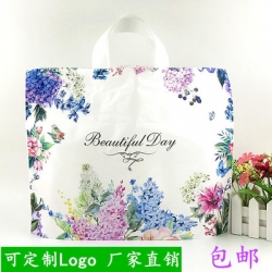 ถุงหูหิ้ว ดอกไม้ beautyful day 50 ชิ้น 38*30*8 cm