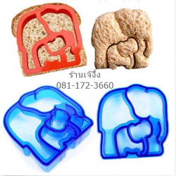พิมพ์ทำแซนด์วิช กดขนมปัง ช้าง