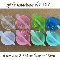 ขายส่ง 100ชุด ถ้วยผสมมาร์ค 8.8*4cm. ขนาดเล็ก S(150ml.) พลาสติกPP