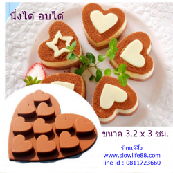 SL278 ซิลิโคน ทำวุ้น ชอกโกแลต หรือสบู่ นึ่งได้ อบได้ รูปหัวใจ