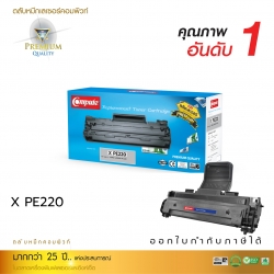 ตลับหมึกเลเซอร์ Fuji Xerox PE220 (CWAA0683) Compute (Toner Cartridge)