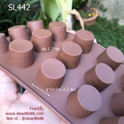 พิมพ์วุ้น พิมพ์ซิลิโคน ถ้วยกลม ฐานกว้าง 2.2 ซม